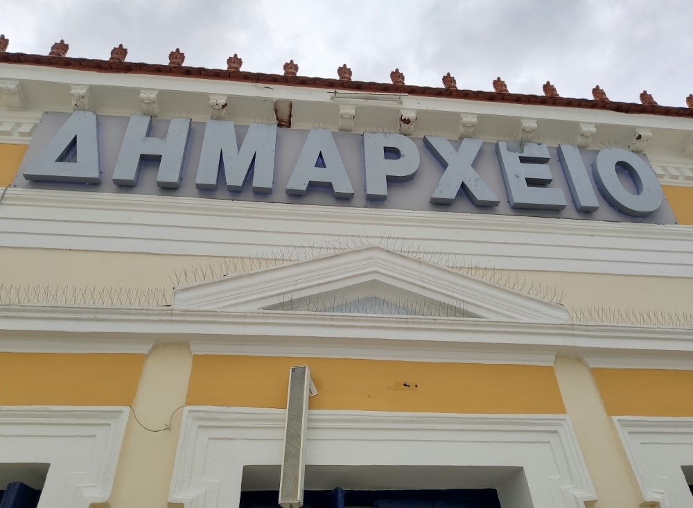 Ανασχηματισμός και στο Δήμο Σπάρτης