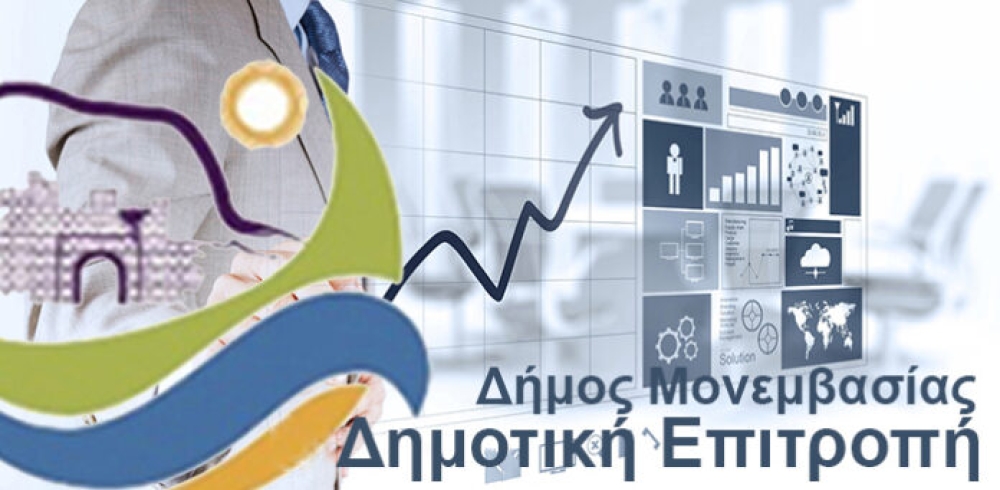 &Sigma;&upsilon;&nu;έ&rho;&chi;&epsilon;&tau;&alpha;&iota; &sigma;ή&mu;&epsilon;&rho;&alpha;  &eta; &Delta;&eta;&mu;&omicron;&tau;&iota;&kappa;ή &Epsilon;&pi;&iota;&tau;&rho;&omicron;&pi;ή &Mu;&omicron;&nu;&epsilon;&mu;&beta;&alpha;&sigma;ί&alpha;&sigmaf;