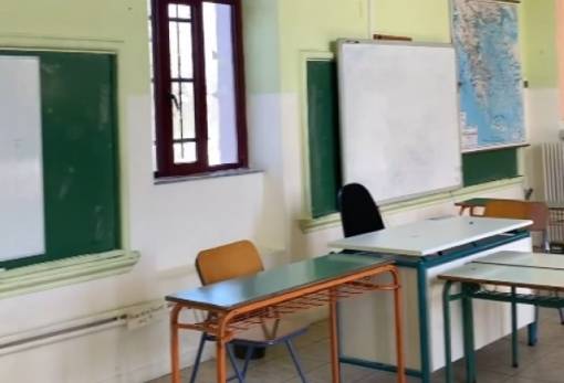 Έτοιμο να υποδεχθεί μαθητές το 1ο Ειδικό Επαγγελματικό σχολείο της Λακωνίας