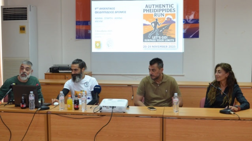 9ος Αυθεντικός Φειδιππίδειος Δρόμος: 490 χλμ. στο μονοπάτι του Φειδιππίδη