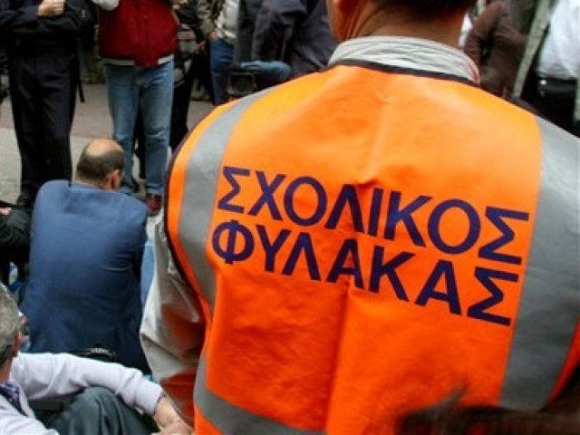 &Epsilon;&pi;&iota;&sigma;&tau;&rho;έ&phi;&omicron;&upsilon;&nu; &sigma;&tau;&eta;&nu; &epsilon;&rho;&gamma;&alpha;&sigma;ί&alpha; &tau;&omicron;&upsilon;&sigmaf; &omicron;&iota; &sigma;&chi;&omicron;&lambda;&iota;&kappa;&omicron;ί &phi;ύ&lambda;&alpha;&kappa;&epsilon;&sigmaf; &Sigma;&pi;ά&rho;&tau;&eta;&sigmaf;