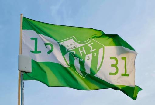 Ετήσια χοροεσπερίδα του Άρη Σκάλας