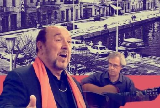 «Η Μυσταγωγία του Mezza Notte» με Λούη Μανίκα στο Γύθειο