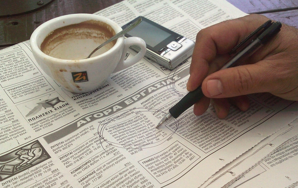 &Alpha;&upsilon;&xi;ή&theta;&eta;&kappa;&epsilon; &eta; &alpha;&nu;&epsilon;&rho;&gamma;ί&alpha; &sigma;&tau;&eta;&nu; &Pi;&epsilon;&lambda;&omicron;&pi;ό&nu;&nu;&eta;&sigma;&omicron;