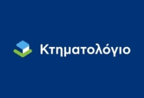 Εγκαινιάζεται το νέο Κτηματολογικό Γραφείο Σπάρτης