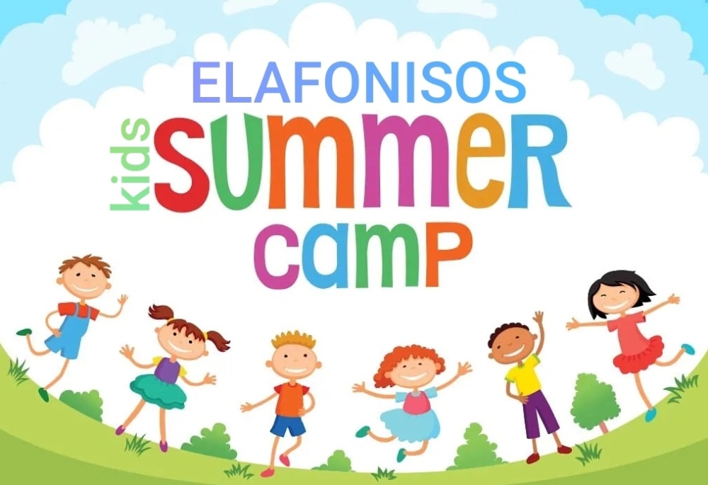 &Theta;έ&sigma;&epsilon;&iota;&sigmaf; &alpha;&pi;&alpha;&sigma;&chi;ό&lambda;&eta;&sigma;&eta;&sigmaf; &sigma;&tau;&omicron;&nu; &Delta;. &Epsilon;&lambda;&alpha;&phi;&omicron;&nu;ή&sigma;&omicron;&upsilon; &gamma;&iota;&alpha; &tau;&omicron; &laquo;Elafonisos Summer Camp 2026&raquo;