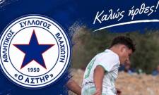 &Alpha;&pi;ό &tau;&omicron; &Gamma;&epsilon;&rho;ά&kappa;&iota; &sigma;&tau;&eta; &Gamma;&rsquo; &Epsilon;&theta;&nu;&iota;&kappa;ή