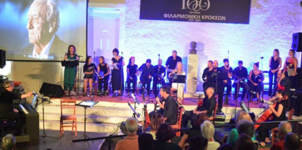 Ο Νικηφόρος Βρεττάκος «επέστρεψε» στις Κροκεές μέσα από μουσική και στίχους