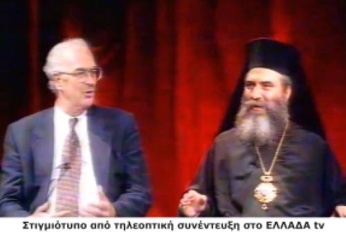 Στον Δημοσιογράφο Ανδρέα Χιώτη*