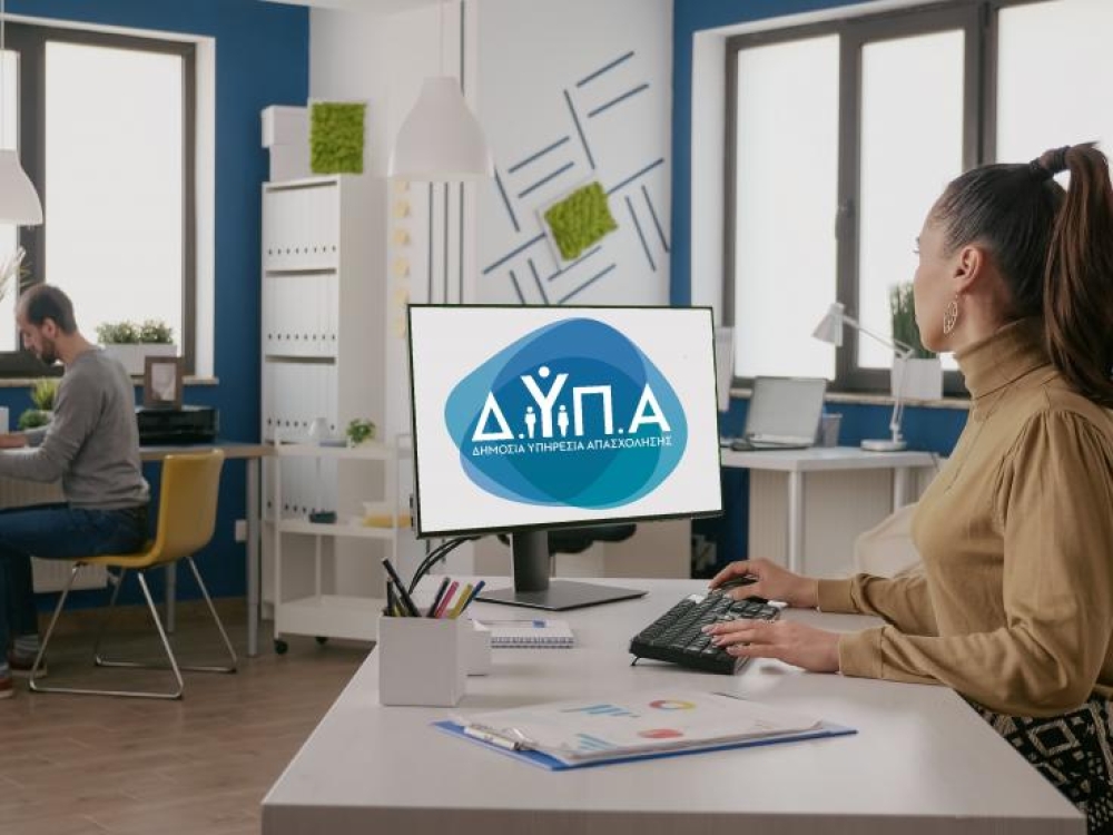 &Pi;&rho;ό&sigma;&lambda;&eta;&psi;&eta; &epsilon;&rho;&gamma;&alpha;&sigma;&iota;&alpha;&kappa;ώ&nu; &sigma;&upsilon;&mu;&beta;&omicron;ύ&lambda;&omega;&nu; &sigma;&tau;&alpha; &kappa;έ&nu;&tau;&rho;&alpha; &tau;&eta;&sigmaf; &Delta;&Upsilon;&Pi;&Alpha;