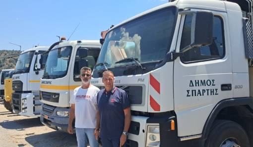 &Delta;ύ&omicron; &nu;έ&alpha; &alpha;&pi;&omicron;&rho;&rho;&iota;&mu;&mu;&alpha;&tau;&omicron;&phi;ό&rho;&alpha; &epsilon;&nu;&iota;&sigma;&chi;ύ&omicron;&upsilon;&nu; &tau;&eta;&nu; &Upsilon;&pi;&eta;&rho;&epsilon;&sigma;ί&alpha; &Kappa;&alpha;&theta;&alpha;&rho;&iota;ό&tau;&eta;&tau;&alpha;&sigmaf; &tau;&omicron;&upsilon; &Delta;ή&mu;&omicron;&upsilon; &Sigma;&pi;ά&rho;&tau;&eta;&sigmaf;