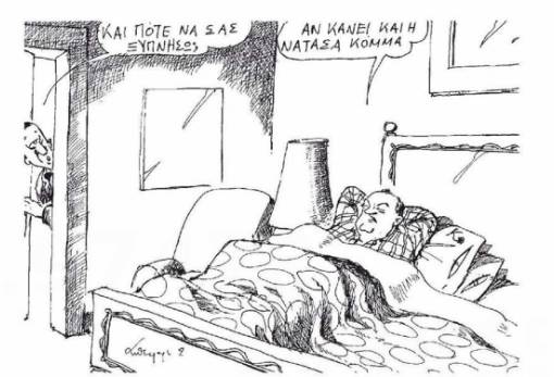 του Ανδρέα Πετρουλάκη