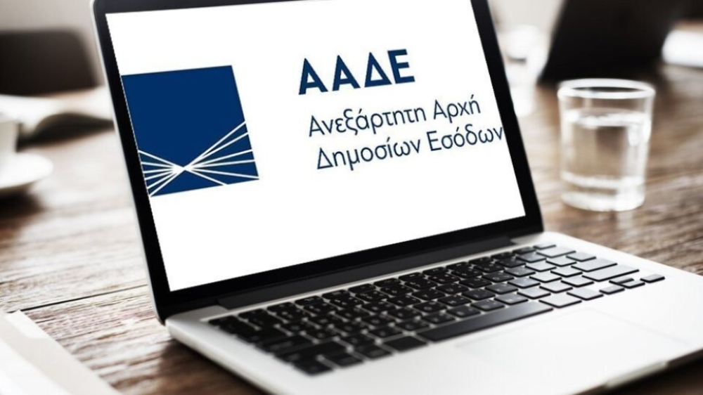 &Alpha;&Alpha;&Delta;&Epsilon;: &Omicron;&rho;&iota;&sigma;&tau;&iota;&kappa;&omicron;&pi;&omicron;&iota;ή&theta;&eta;&kappa;&alpha;&nu; &omicron;&iota; &pi;&rho;&omicron;&epsilon;&kappa;&kappa;&alpha;&theta;&alpha;&rho;&iota;&sigma;&mu;έ&nu;&epsilon;&sigmaf; &phi;&omicron;&rho;&omicron;&lambda;&omicron;&gamma;&iota;&kappa;έ&sigmaf; &delta;&eta;&lambda;ώ&sigma;&epsilon;&iota;&sigmaf; &gamma;&iota;&alpha; 835.766 &pi;&omicron;&lambda;ί&tau;&epsilon;&sigmaf;