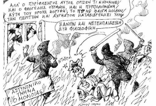 του Ανδρέα Πετρουλάκη