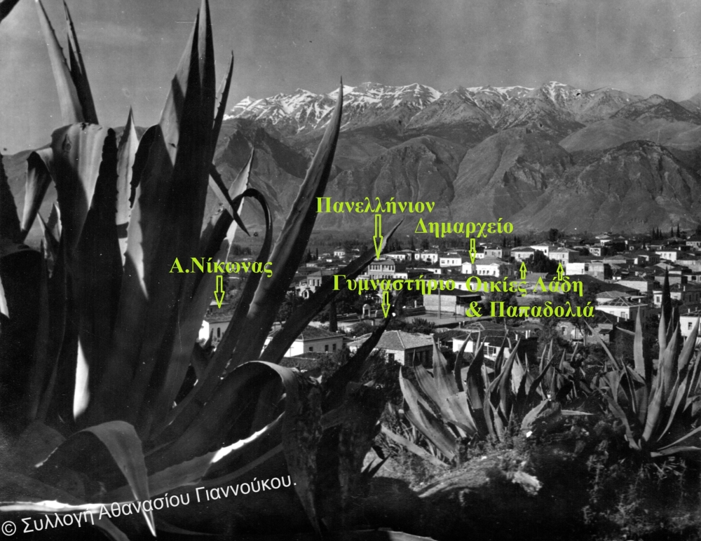 Η  Σπάρτη του 1930 με τον φακό της Nelly&#039;s