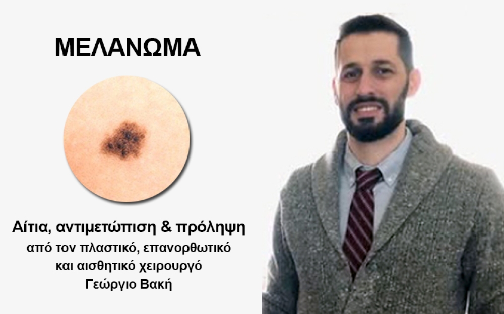 &Mu;ά&iota;&omicron;&sigmaf;: &Mu;ή&nu;&alpha;&sigmaf; &pi;&rho;ό&lambda;&eta;&psi;&eta;&sigmaf; &kappa;&alpha;&tau;ά &tau;&omicron;&upsilon; &Mu;&epsilon;&lambda;&alpha;&nu;ώ&mu;&alpha;&tau;&omicron;&sigmaf;