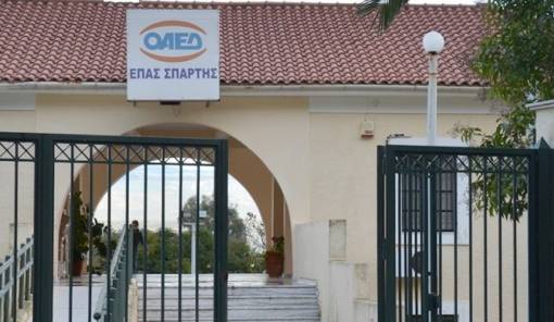 &Nu;έ&epsilon;&sigmaf; &alpha;&iota;&tau;ή&sigma;&epsilon;&iota;&sigmaf; &gamma;&iota;&alpha; &kappa;&epsilon;&nu;έ&sigmaf; &theta;έ&sigma;&epsilon;&iota;&sigmaf; &sigma;&tau;&eta;&nu; &Epsilon;&Pi;&Alpha;&Sigma; &Sigma;&pi;ά&rho;&tau;&eta;&sigmaf;