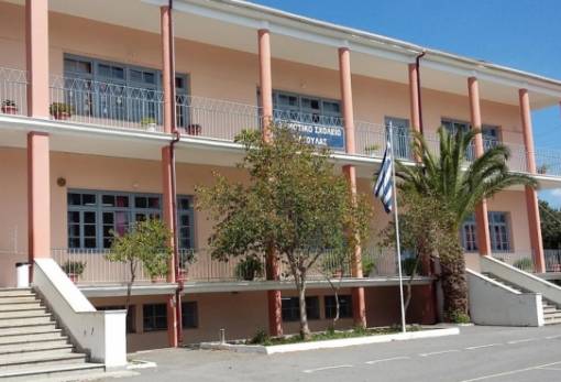 Γιορτή για την έναρξη της σχολικής χρονιάς στο Δημοτικό Σχολείο Μαγούλας