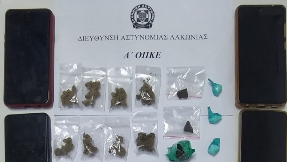 Συνελήφθησαν στη Σπάρτη με ηρωίνη, κοκαΐνη και κάνναβη