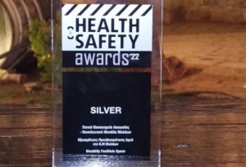 Επιβράβευση του Νοσοκομείου Μολάων για το φιλικό περιβάλλον στα ΑμεΑ