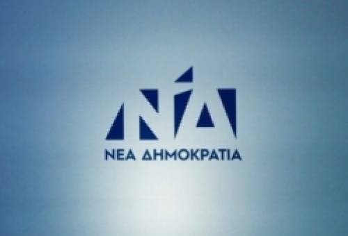 Ξεκινά η κατάθεση υποψηφιοτήτων για τις εσωκομματικές εκλογές της ΝΔ