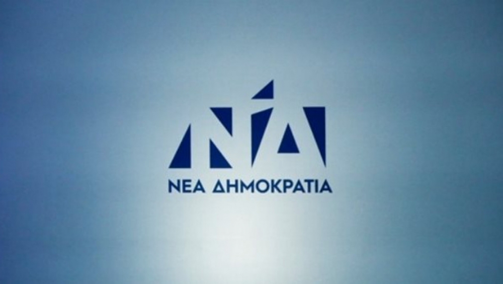 Ξεκινά η κατάθεση υποψηφιοτήτων για τις εσωκομματικές εκλογές της ΝΔ