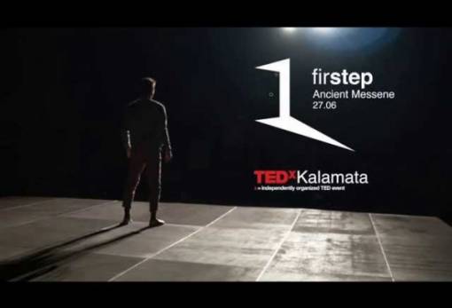 TEDxKalamata 2015: «Διηγήσεις ζωής» στην Αρχαία Μεσσήνη