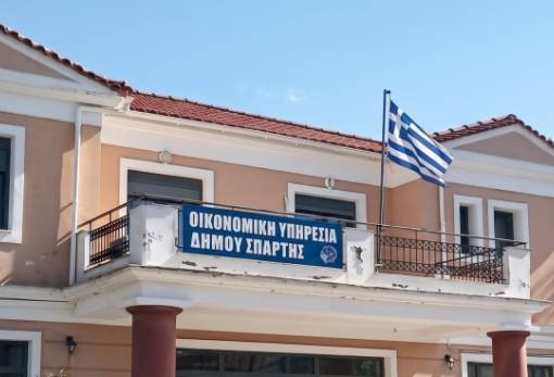 Κατακραυγή για το συμβάν στην Οικονομική Υπηρεσία Σπάρτης