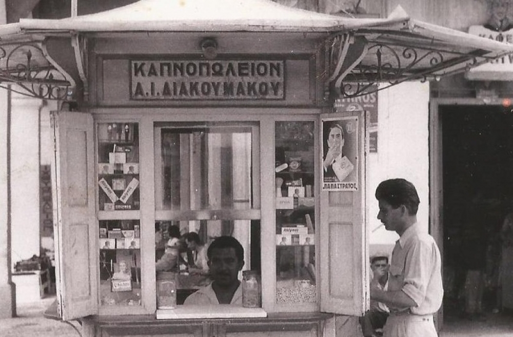 Το τέλος(;) ενός ιστορικού περιπτέρου της Σπάρτης (ΦΩΤΟ)