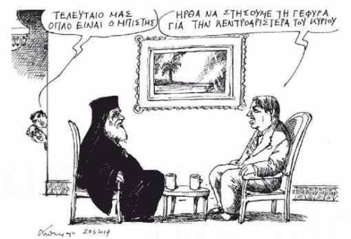 του Ανδρέα Πετρουλάκη