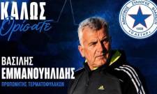 &Pi;&rho;&omicron;&pi;&omicron;&nu;&eta;&tau;ή&sigmaf; &tau;&epsilon;&rho;&mu;&alpha;&tau;&omicron;&phi;&upsilon;&lambda;ά&kappa;&omega;&nu; &tau;&omicron;&upsilon; &Alpha;&sigma;&tau;έ&rho;&alpha; &Beta;&lambda;&alpha;&chi;&iota;ώ&tau;&eta; &omicron; &Beta;. &Epsilon;&mu;&mu;&alpha;&nu;&omicron;&upsilon;&eta;&lambda;ί&delta;&eta;&sigmaf;
