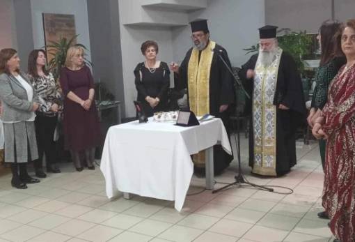 Σε γιορτινή ατμόσφαιρα έκοψε την πίτα του ο Πολιτιστικός Σύλλογος Κυριών Σκάλας