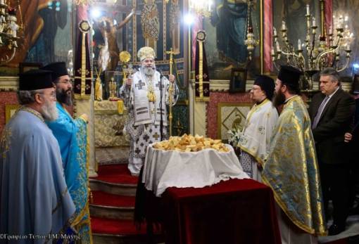 Ο Μητροπολίτης Μάνης στη βασιλόπιτα του Πολιτιστικού Συλλόγου Γυναικών Μάνης