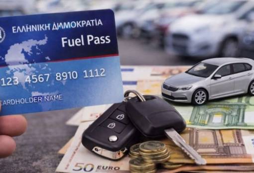Fuel Pass: Τα 5 βήματα για τις πληρωμές στους δικαιούχους