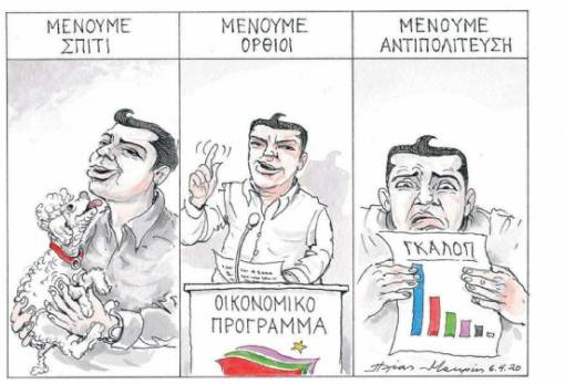 του Ηλία Μακρή