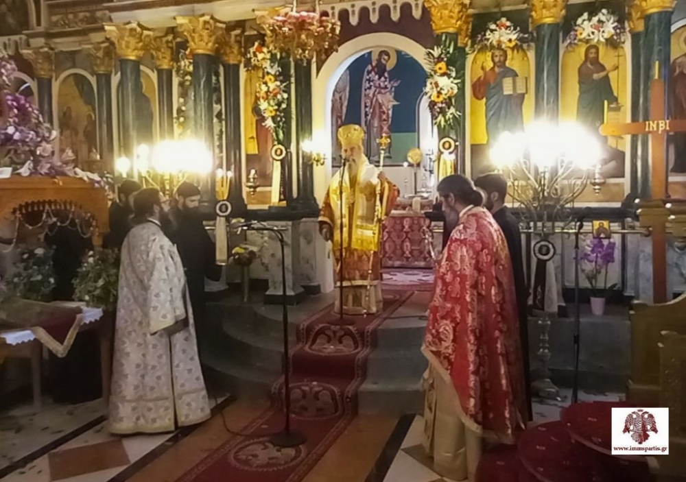 &Lambda;&alpha;&mu;&pi;&rho;ό&sigmaf; &omicron; &epsilon;&omicron;&rho;&tau;&alpha;&sigma;&mu;ό&sigmaf; &tau;&omicron;&upsilon; &Alpha;&gamma;ί&omicron;&upsilon; &Gamma;&epsilon;&omega;&rho;&gamma;ί&omicron;&upsilon; &sigma;&tau;&eta; &Lambda;&alpha;&kappa;&omega;&nu;ί&alpha;