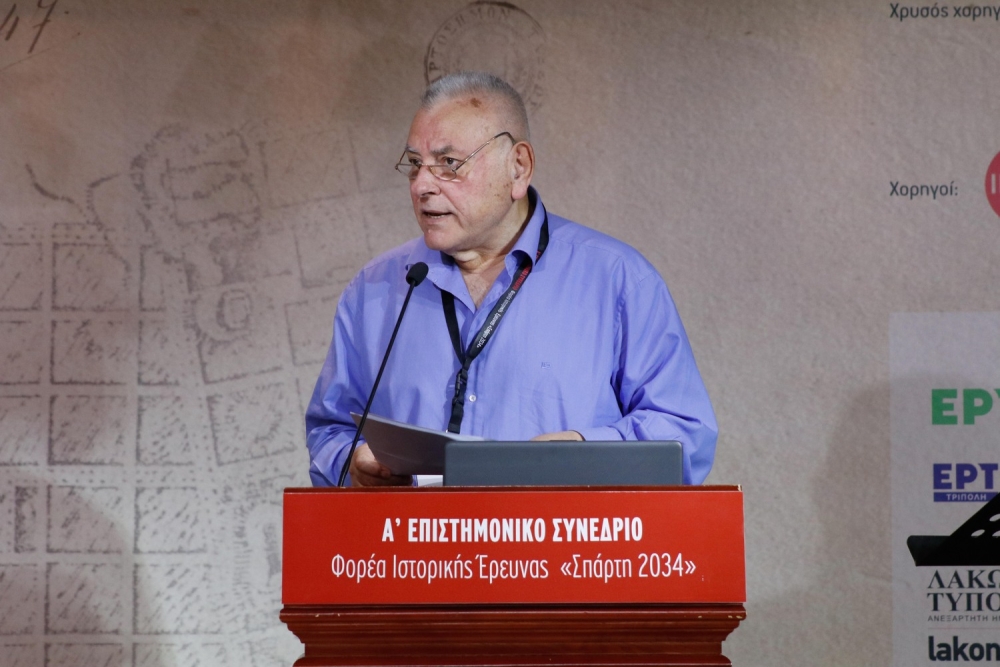 &Omicron; &pi;&omicron;&lambda;&upsilon;&gamma;&rho;&alpha;&phi;ό&tau;&alpha;&tau;&omicron;&sigmaf; &kappa;. &Phi;&omega;&tau;ό&pi;&omicron;&upsilon;&lambda;&omicron;&sigmaf;