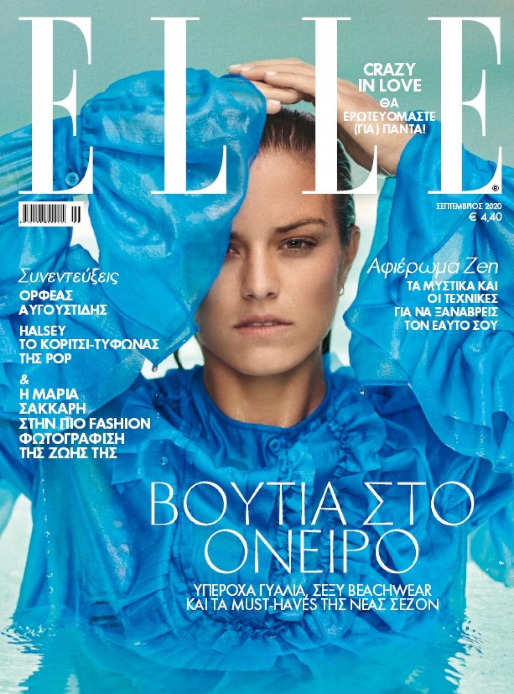 &Eta; &Mu;&alpha;&rho;ί&alpha; &Sigma;ά&kappa;&kappa;&alpha;&rho;&eta; &epsilon;ί&nu;&alpha;&iota; &tau;&omicron; cover girl &tau;&omicron;&upsilon; &laquo;Elle&raquo; &Sigma;&epsilon;&pi;&tau;&epsilon;&mu;&beta;&rho;ί&omicron;&upsilon;