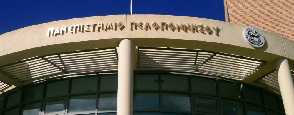 &Epsilon;&nu;ώ&nu;&omicron;&upsilon;&nu; &delta;&upsilon;&nu;ά&mu;&epsilon;&iota;&sigmaf; &tau;&alpha; &Pi;&alpha;&nu;&epsilon;&pi;&iota;&sigma;&tau;ή&mu;&iota;&alpha; &Pi;&alpha;&tau;&rho;ώ&nu; &kappa;&alpha;&iota; &Pi;&epsilon;&lambda;&omicron;&pi;&omicron;&nu;&nu;ή&sigma;&omicron;&upsilon;