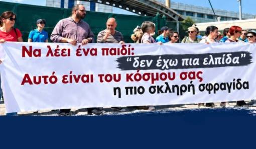 &Kappa;&omicron;&iota;&nu;ό &mu;έ&tau;&omega;&pi;&omicron; &sigma;&tau;&eta; &Sigma;&pi;ά&rho;&tau;&eta; &gamma;&iota;&alpha; &tau;&eta;&nu; &pi;&alpha;&nu;&epsilon;&kappa;&pi;&alpha;&iota;&delta;&epsilon;&upsilon;&tau;&iota;&kappa;ή &alpha;&pi;&epsilon;&rho;&gamma;ί&alpha; &tau;&eta;&sigmaf; 21&eta;&sigmaf; &Omicron;&kappa;&tau;&omega;&beta;&rho;ί&omicron;&upsilon;