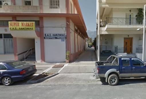 Κατάρρευση της ΕΑΣ Λακωνίας καταγγέλλουν πρώην εργαζόμενοι