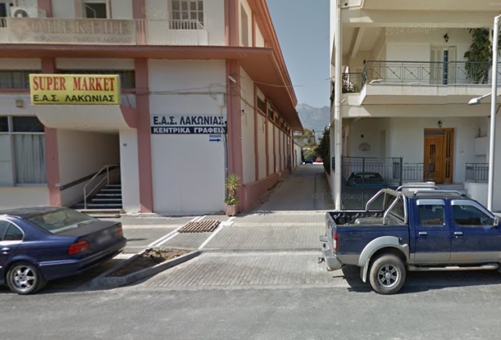 &Kappa;&alpha;&tau;ά&rho;&rho;&epsilon;&upsilon;&sigma;&eta; &tau;&eta;&sigmaf; &Epsilon;&Alpha;&Sigma; &Lambda;&alpha;&kappa;&omega;&nu;ί&alpha;&sigmaf; &kappa;&alpha;&tau;&alpha;&gamma;&gamma;έ&lambda;&lambda;&omicron;&upsilon;&nu; &pi;&rho;ώ&eta;&nu; &epsilon;&rho;&gamma;&alpha;&zeta;ό&mu;&epsilon;&nu;&omicron;&iota;