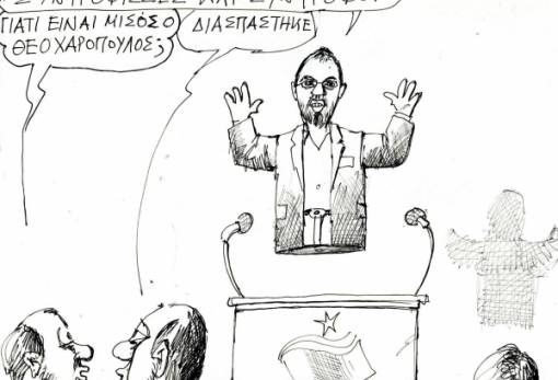 του Ανδρέα Πετρουλάκη