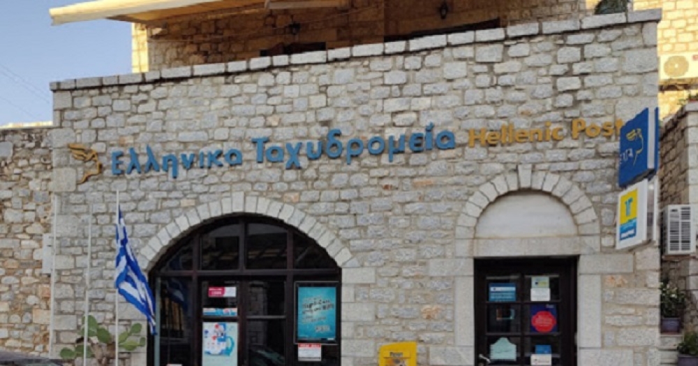 Αναφορά Γρηγοράκου στη Βουλή κατά του κλεισίματος των ΕΛΤΑ Αρεόπολης