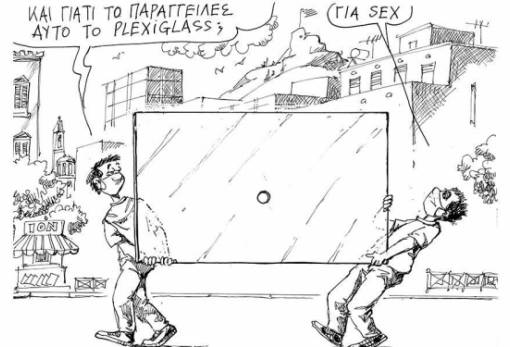 του Ανδρέα Πετρουλάκη