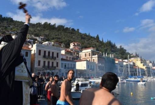 Εορτασμός των Θεοφανείων στη Λακωνία