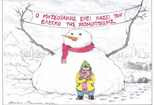 του Ηλία Μακρή