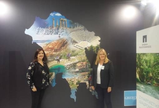 Η Πελοπόννησος προβλήθηκε και στην 34η Έκθεση «Philoxenia» (ΦΩΤΟ)