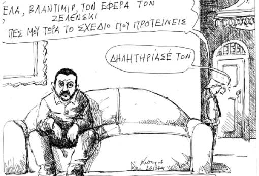 Του Ανδρέα Πετρουλάκη