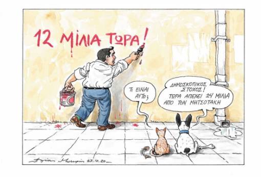 του Ηλία Μακρή